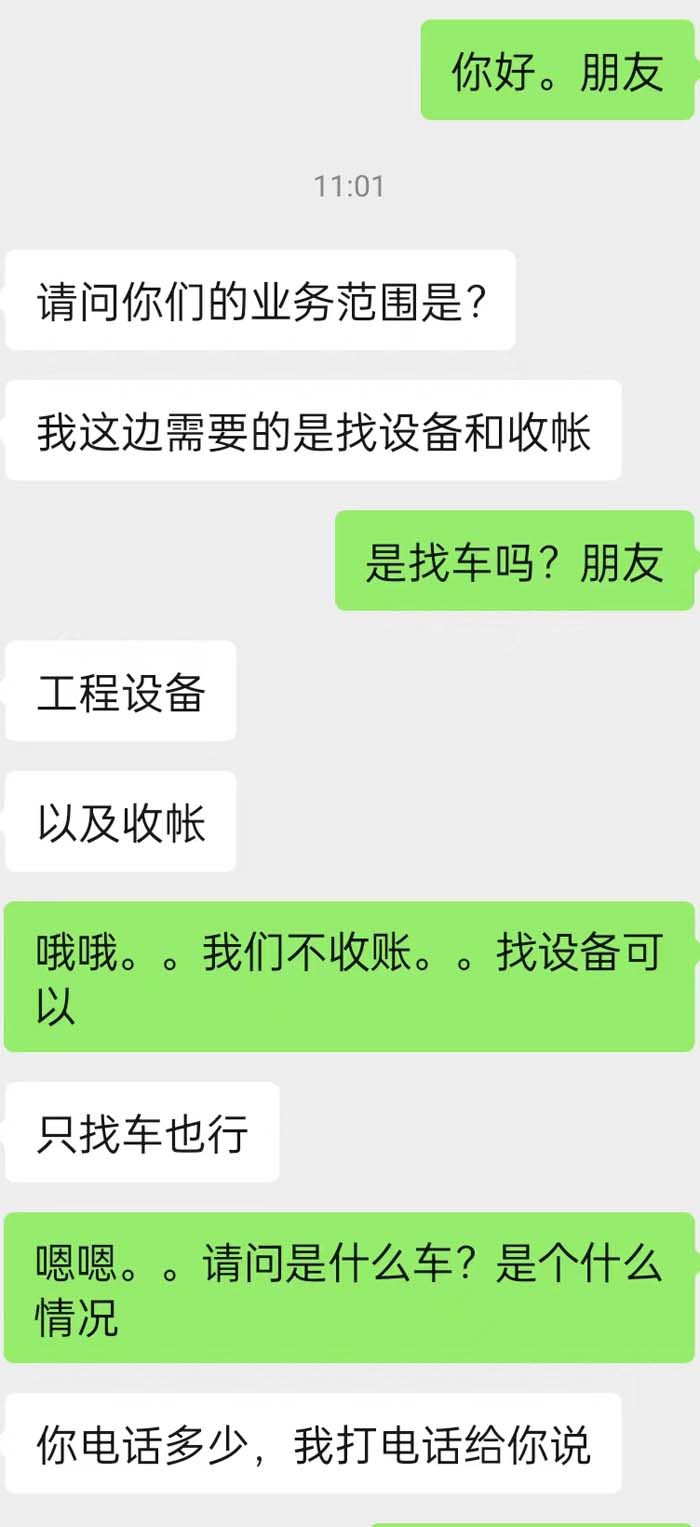 Ǯ賵ѣȴʧѰҹʦ